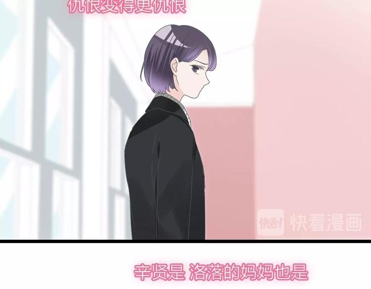 第157话 鸿门宴73
