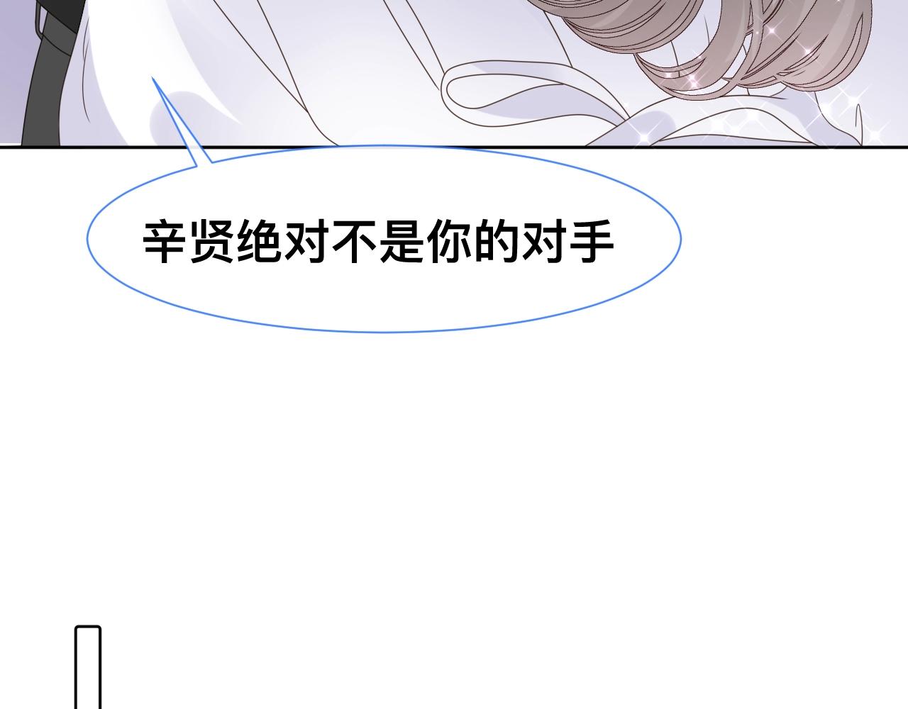 小剧场 夫妇甜蜜携手，再战T台15