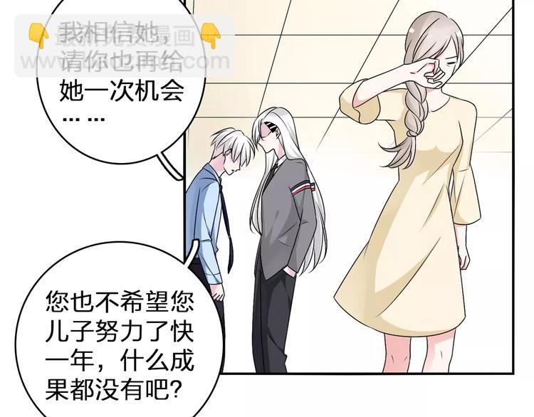 第81话 冷战42