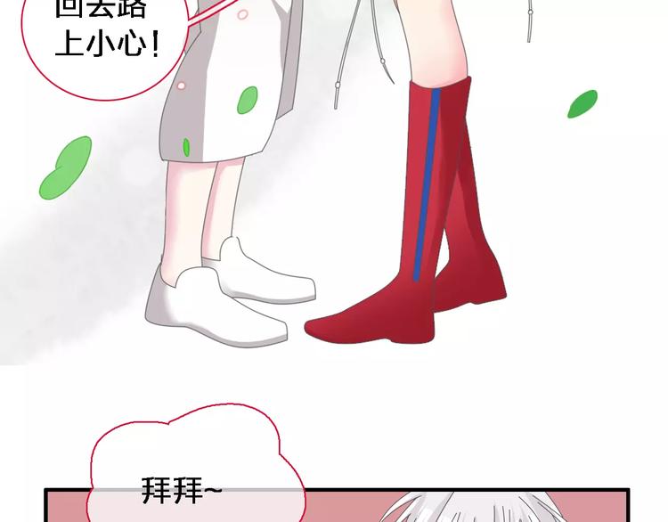第92话 选手争斗28