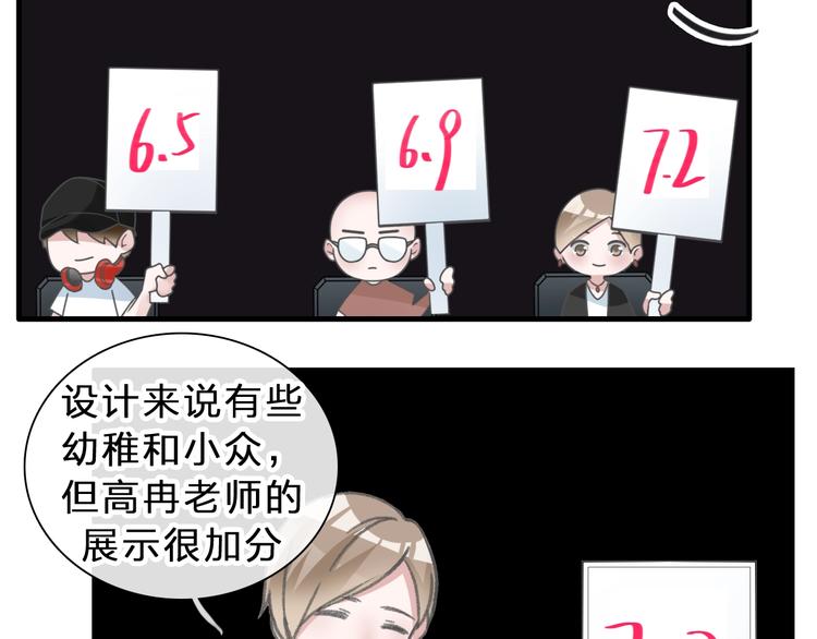 第212话 内定冠军69