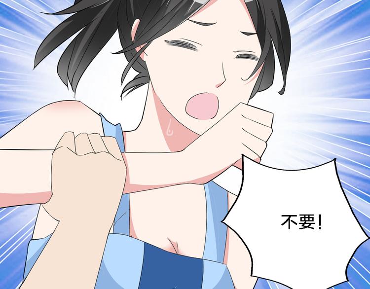 第38话 海滩大事件76