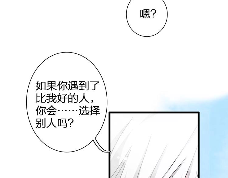 第89话 你来接我了51