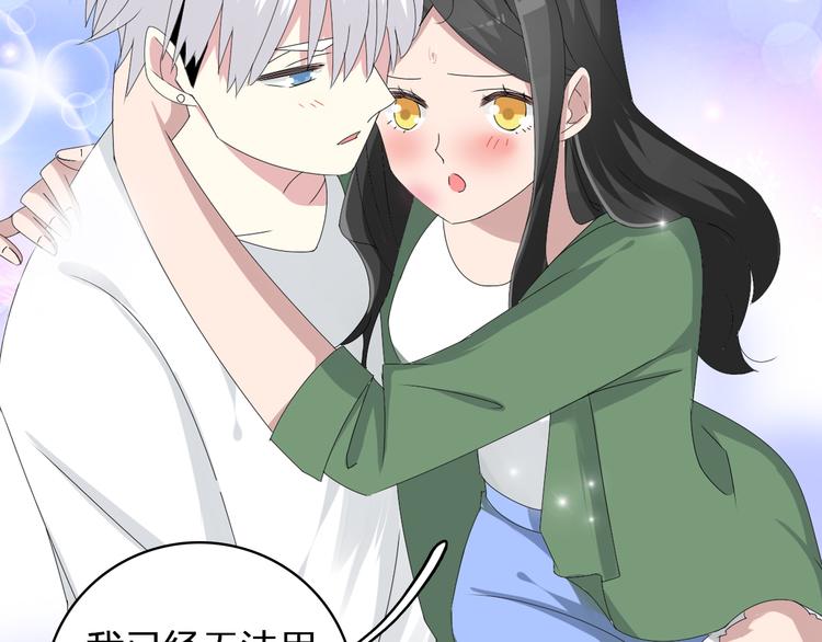 第57话 还能见到你真好65
