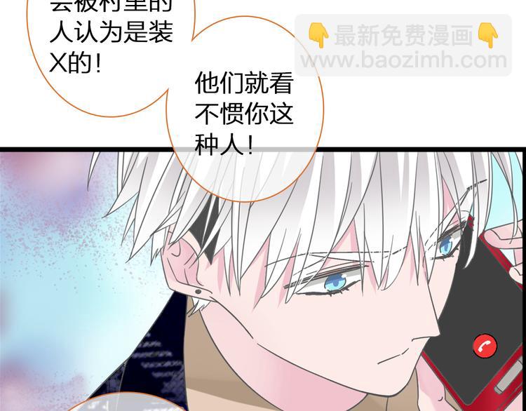 第140话 三顾茅庐15