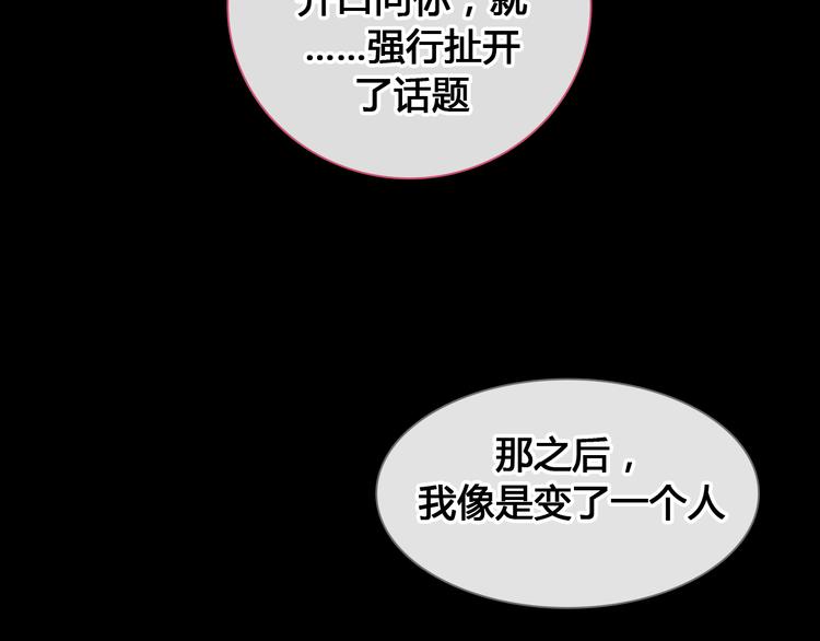 第205话 我不会放弃你24