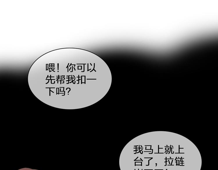 第91话 我一定能办到！5