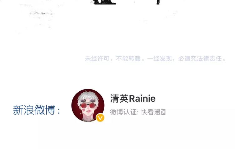 第165话 该我登场了！114