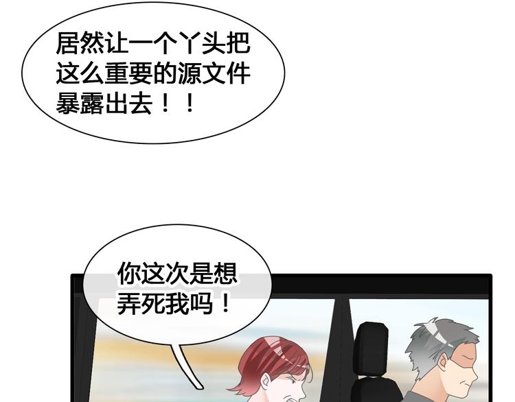 第172话 新的担忧50