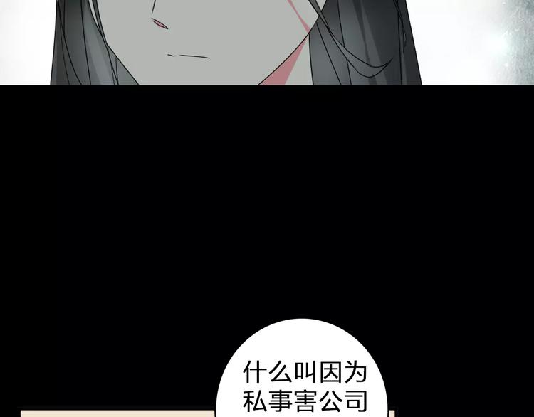 第76话 完全信任38