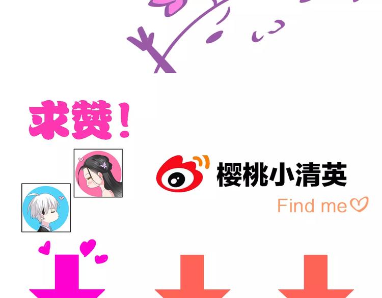 第75话 出乱子107