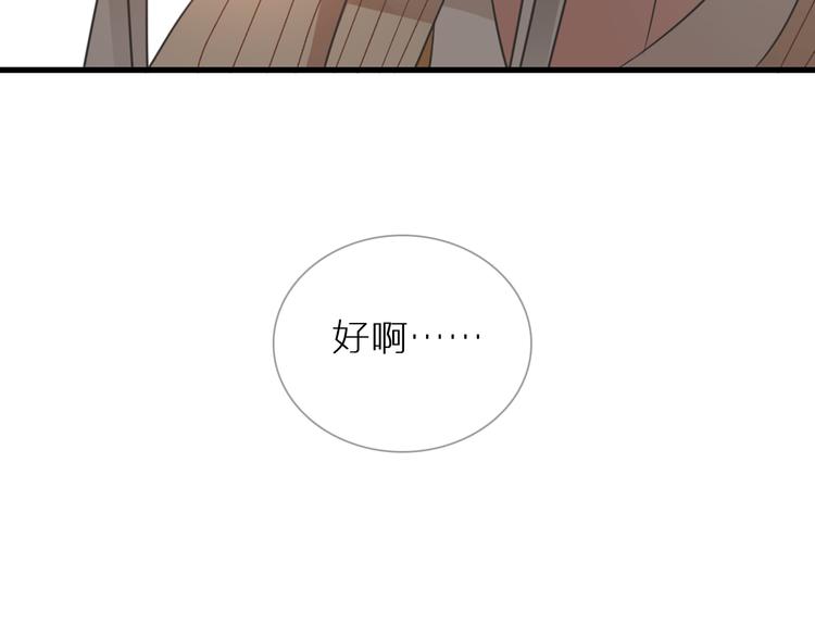 第126话 堵在心里！80
