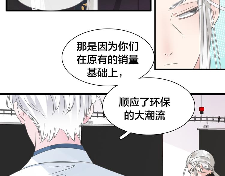 第215话 终极大秀46