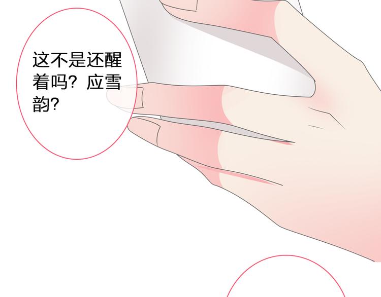 第119话 没有底线的你51