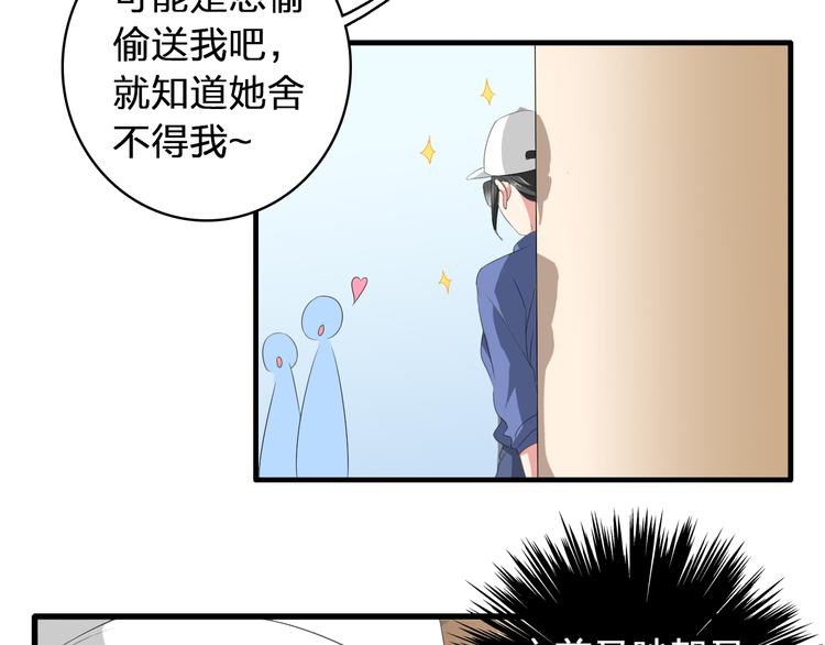 第59话 美好的告别式55