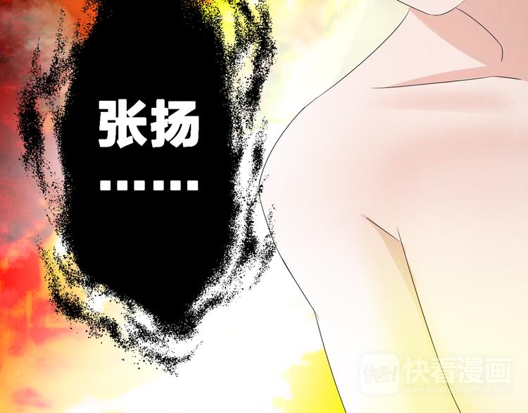 第48话 友情破裂44