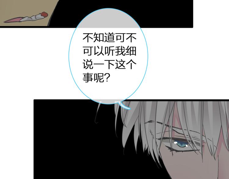第140话 三顾茅庐21