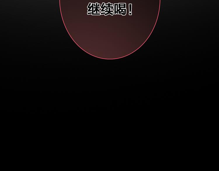 第119话 没有底线的你42