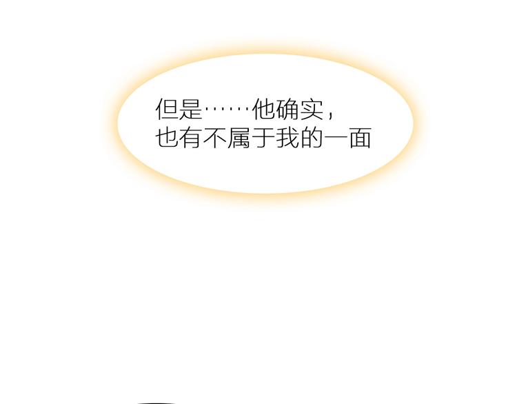 第197话 冷漠的爱75