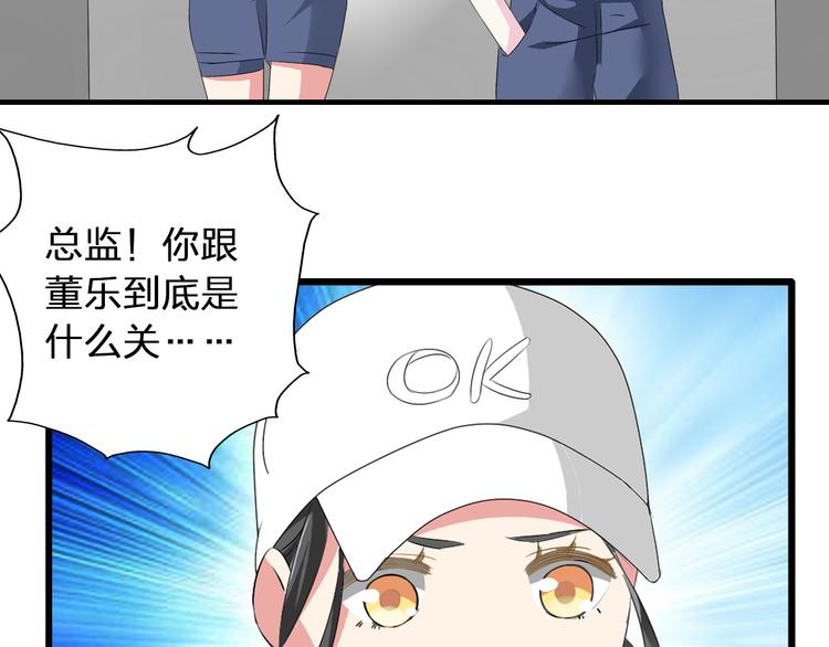 第59话 美好的告别式94