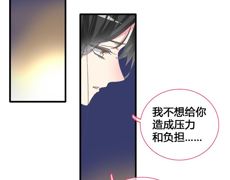 第136话 我还不够优秀71