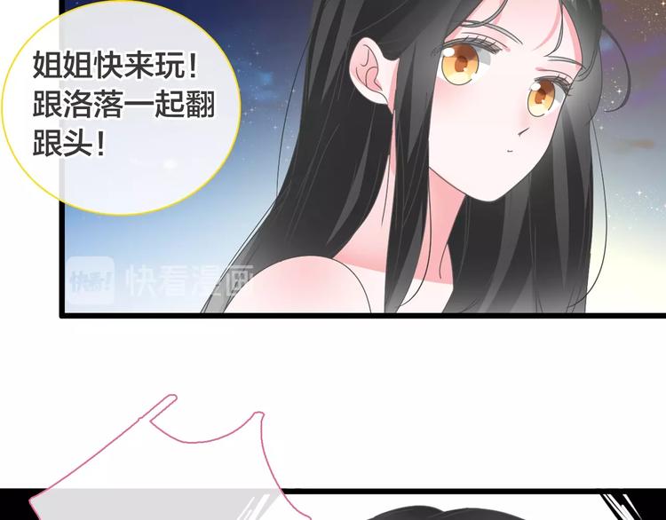 第170话 温泉旅行108
