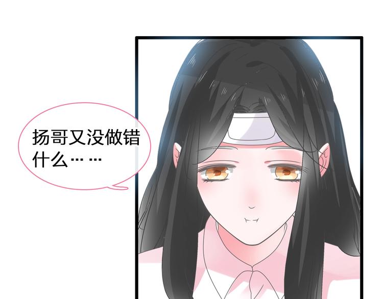 第169话 下厨93