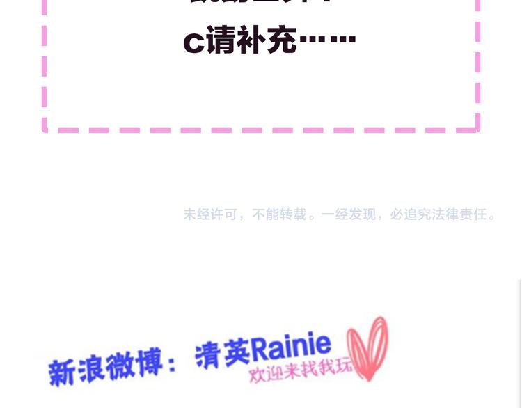 第145话 被盯上的男闺蜜101