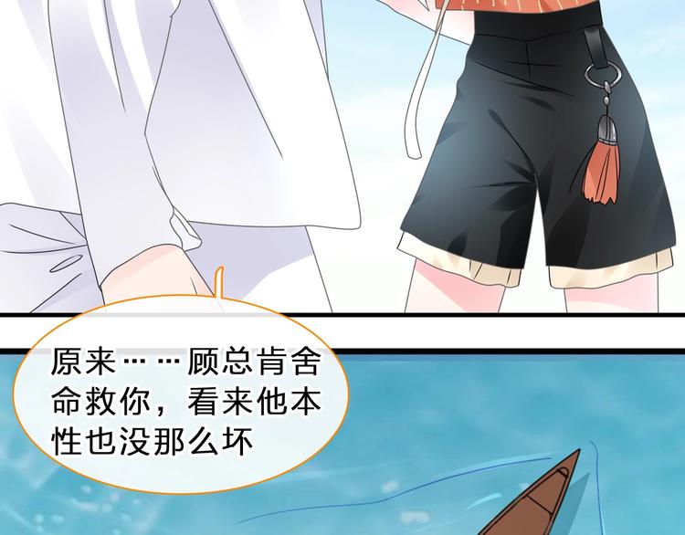 第210话 他的声音 她的坚定45
