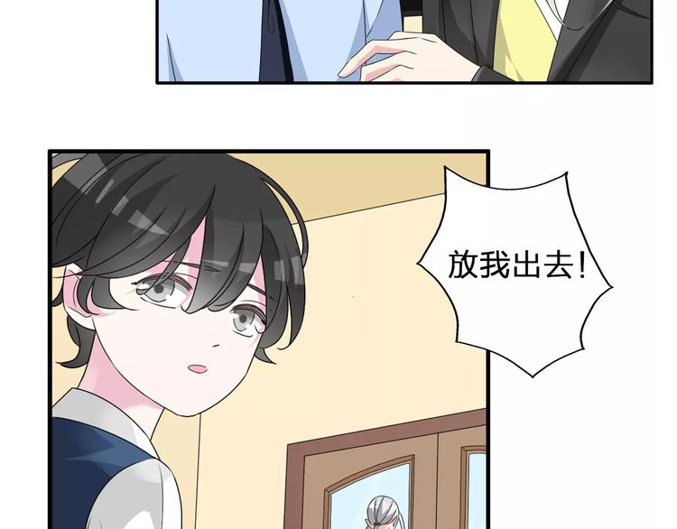 第80话 不被祝福75