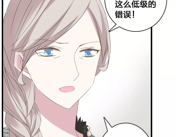 第27话 全家神助攻31
