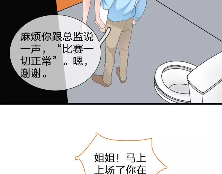 第94话 不能输9