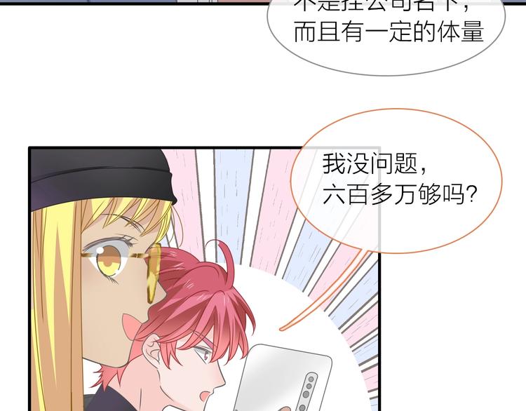 第201话 我放弃21