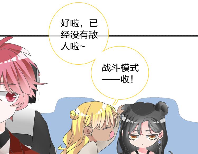 第120话 我真的变了么？26