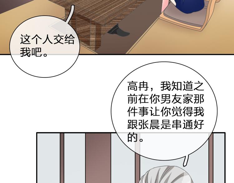 第109话 暗箭难防31