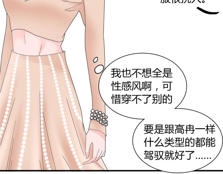 第161话 再度登台！32