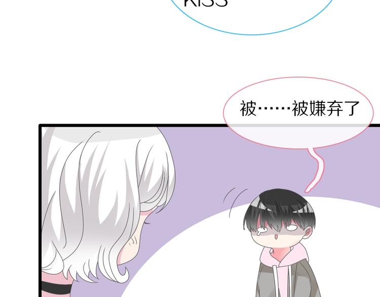 番外篇：520的性别大反转44