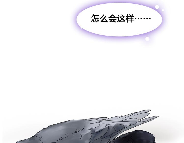 第173话 拒之门外?！16