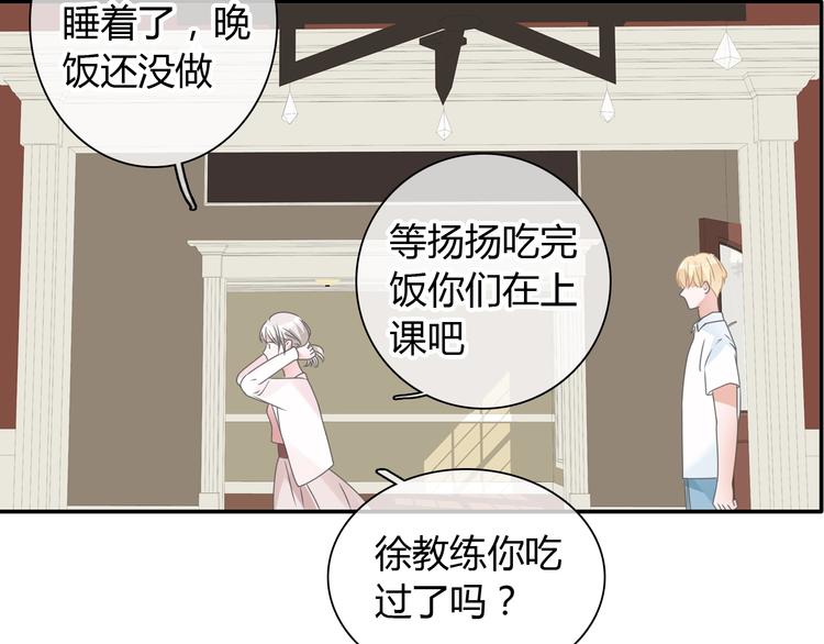 第188话 痛苦回忆开启52