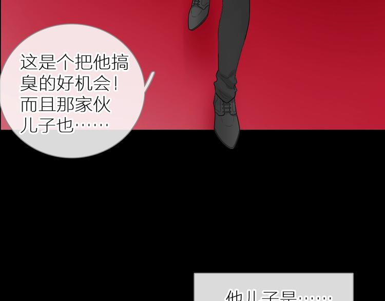 第198话 趁虚而入44