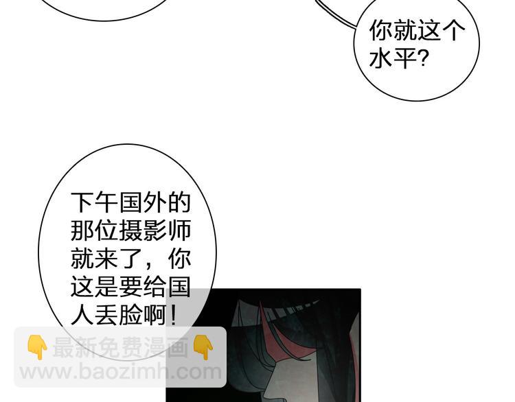 第111话 必须振作83