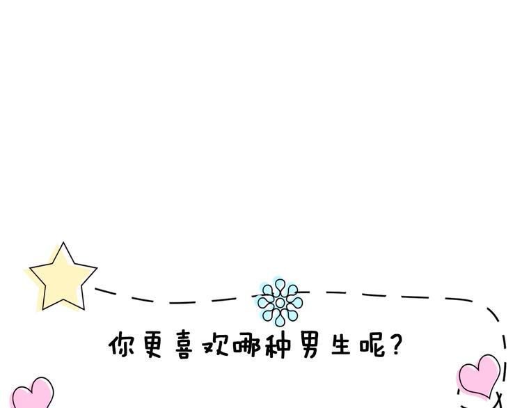 第175话 争执107