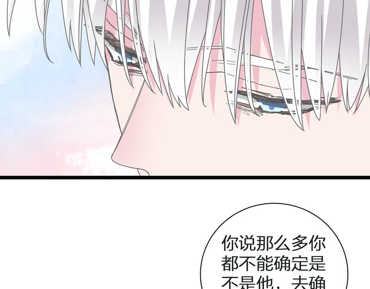第134话 去见他！15