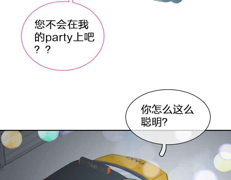 第107话 母亲7