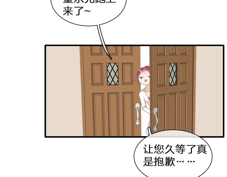 第130话 守护光芒的你55
