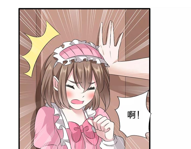 第70话 集体搞事情45