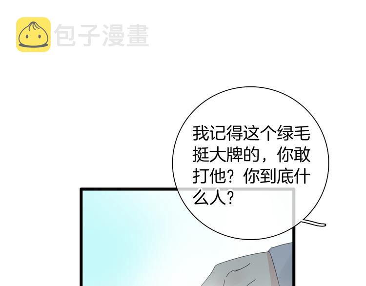 第144话 被老公夸奖……3