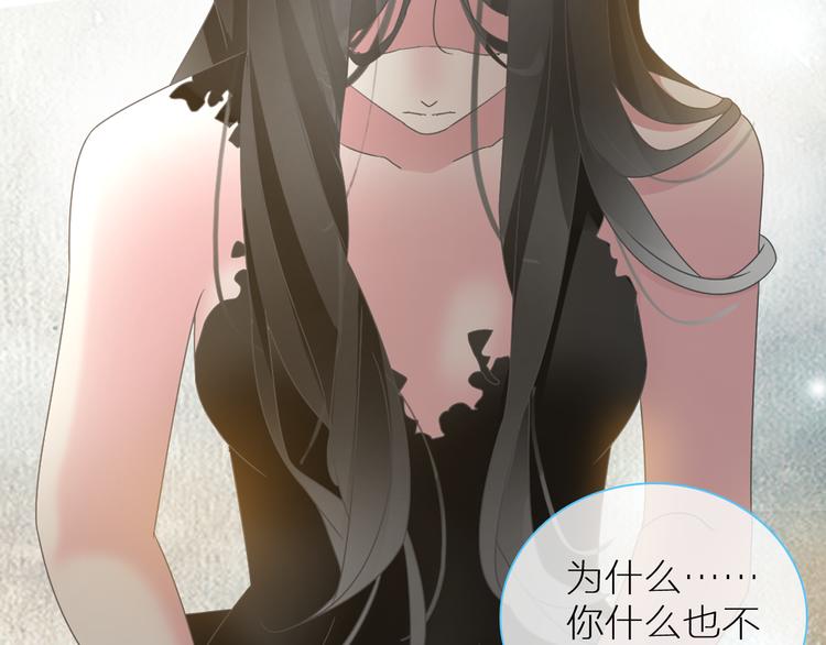 第126话 堵在心里！39