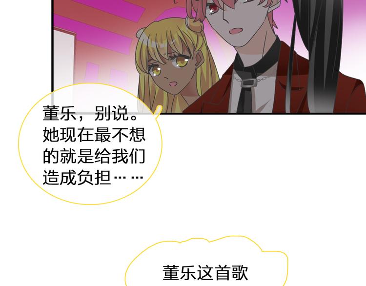 第118话 你要我相信你！？43