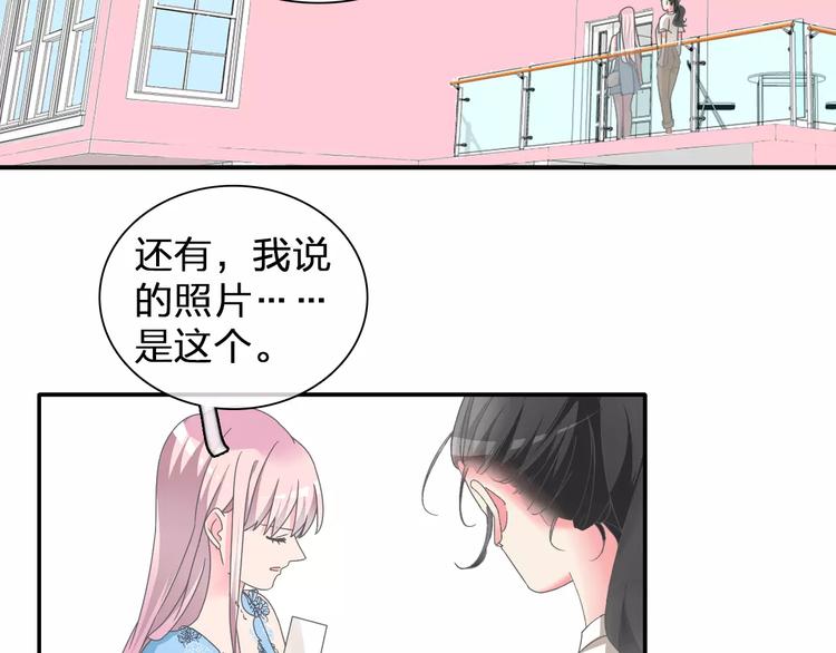第100话 男友要出国订婚？53